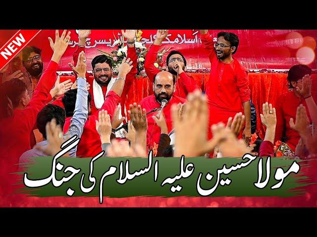 Mir Hussain Haider Takallum || Jung Imam Hussain || Bazm e Syed Us Shohada 2024 || 2 Shaban Irc IB