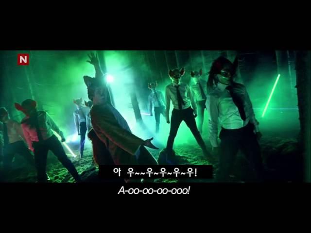 일비스 (Ylvis) - The Fox 가사 번역 뮤직비디오