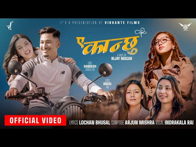 Eh Kanchhu - Indrakala Rai Ft. Sandesh, Anzel, Ranjana - New Nepali Song 2081