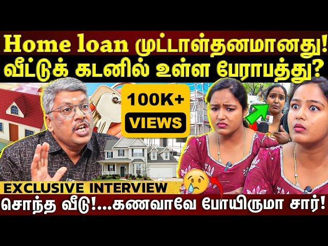 Home loan முட்டாள்தனமானது!| அப்போ Middle Classக்கு சொந்த வீடு!...கணவாவே போயிருமா சார்!