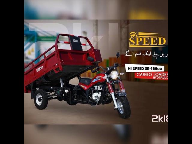 ALL USD BIKE AVAILABLE  AL QAAIM AUTOS LAHORE