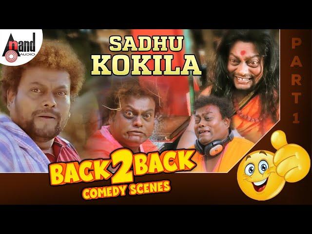 Sadhu Kokila Back To Back Comedy Scenes | Part 01 | Super Hit Comedy Scenes |#anndaudiokannadacomedy