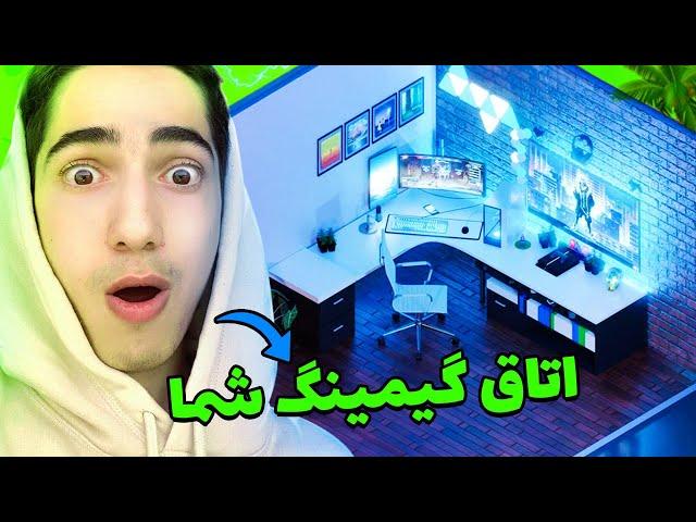 اتاق های گیمینگ خفن شما  Your Gaming Room #4