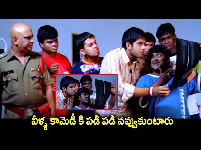Yasho Sagar And Suman Shetty Ultimate Comedy Scene | Telugu Movie Comedy Scenes | Best Comedy