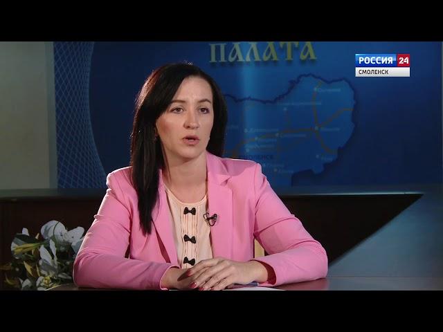 Деловой разговор. Бизнес-план. Смоленская ТПП