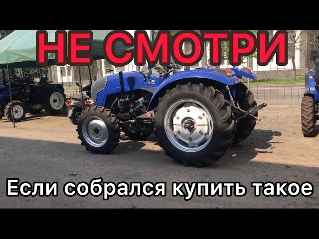 Почему не стоит брать китайский трактор (️с матом)