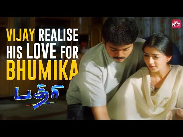 Vijay Gets to know the truth Behind Bhumika's Love! | 23 Years of Badhri |Tamil Love Scene | Sun NXT