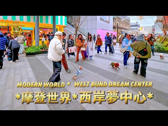 Exploring the Modern World: A Future Journey at Shanghai West Coast Dream Center I 4K