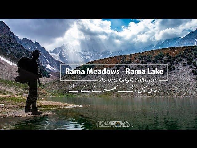 A journey to Rama Lake and Rama Meadows, Astore Valley, Gilgit Baltistan