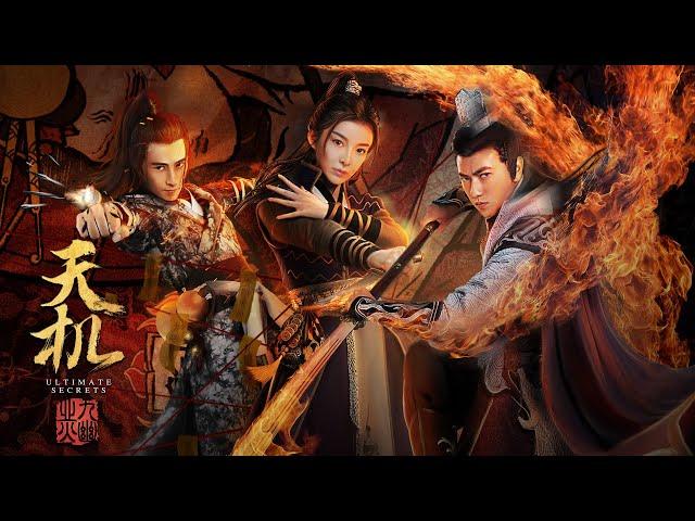 Ultimate Secrets, The Case of Ghost Fire | Chinese Fantasy Action & Mystery film, Full Movie HD