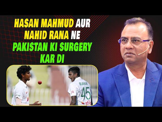 Hasan Mahmud Aur Nahid Rana Ne Pakistan Ki Surgery Kar Di | Basit Ali