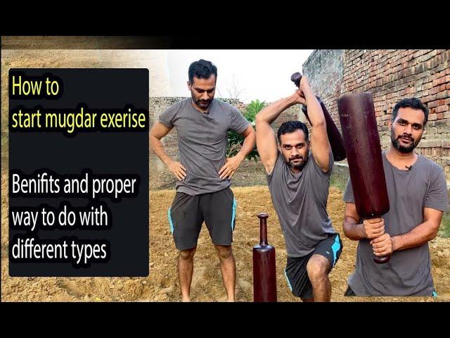 मुगदर व्यायाम कैसे करे शुरुवाती अभ्यासी जाने ,  how to do exercise with mugdar club for shoulder