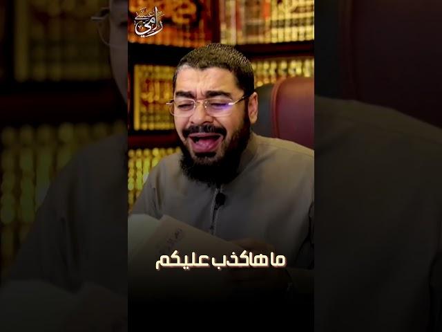 هل تستطيع ان تأتينا باصول البخاري ⁉️ واجابة قوووية من رامي عيسى 