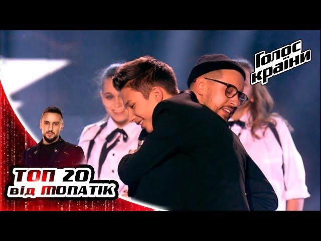 The Voice of Ukraine. The Best. MONATIK’s Top 20. The Voice of Ukraine 2019