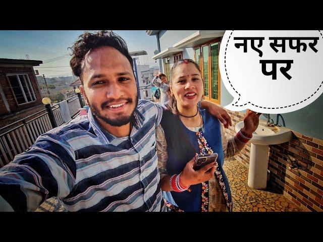 नया सफ़र शुरू और दौड़भाग भी जारी || Pahadi Lifestyle Vlog || Pahadi Biker || Alok Rana