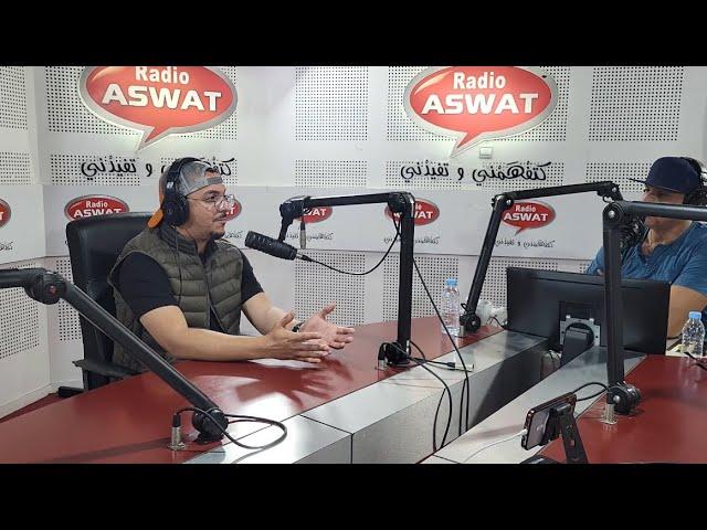 حواري مع راديو أصوات بعد عودتي إلى المغرب RADIO ASWAT 