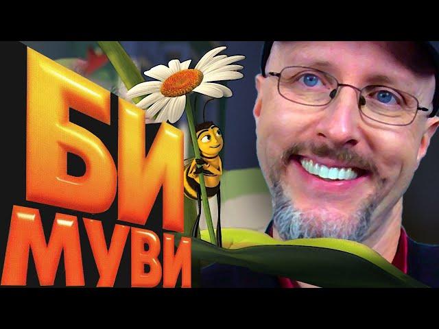 Ностальгирующий Критик - Би Муви