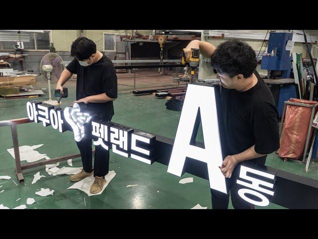 Process of Making 3D LED Sign. Korean Sign Factory