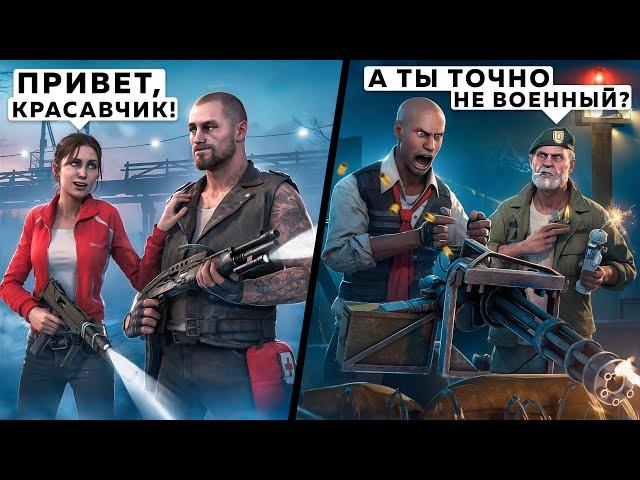 90 ФАКТОВ - ВЫЖИВШИЕ из LEFT 4 DEAD