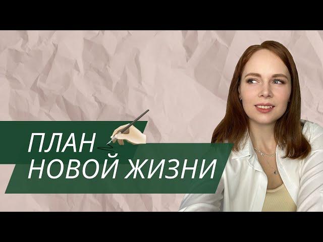 Шаги выхода на новый уровень  психология успеха
