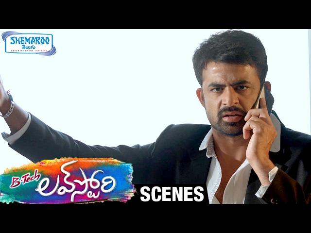 Sravan Shocked by Srikanth & Ramesh Babu | B Tech Love Story Telugu Full Movie Scenes | Krishnudu