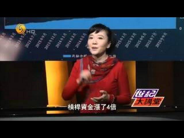 世紀大講堂