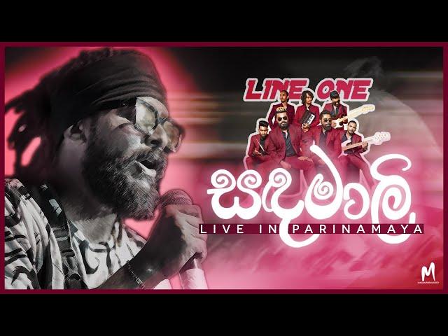 Sandamali - Shan Putha with Line One Live from Parinamaya at Bogambara Prison Grounds Kandy