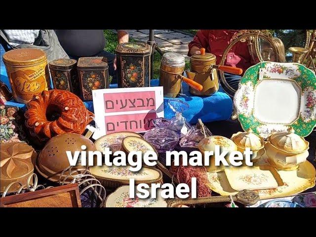 Израиль ВИНТАЖная  БАРАХОЛКА в Кибуце, в ПЕРВЫЙ РАЗ здесь VINTAGE MARKET ISRAEL