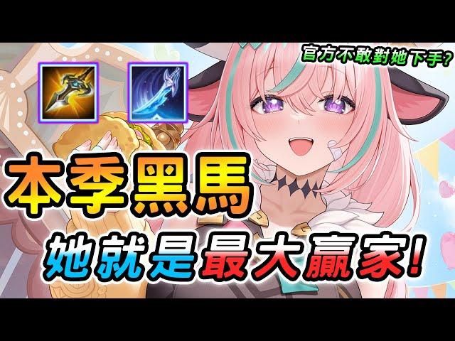 傳說對決 ｜本季凱撒路黑馬真正的最大贏家！能對位Ｔ０司空震瑪迦，全分段數據表現太亮眼！官方遲遲不敢動刀怕被炎上？ 坦又痛還能首選【娘子】Arena of Valor 筱清