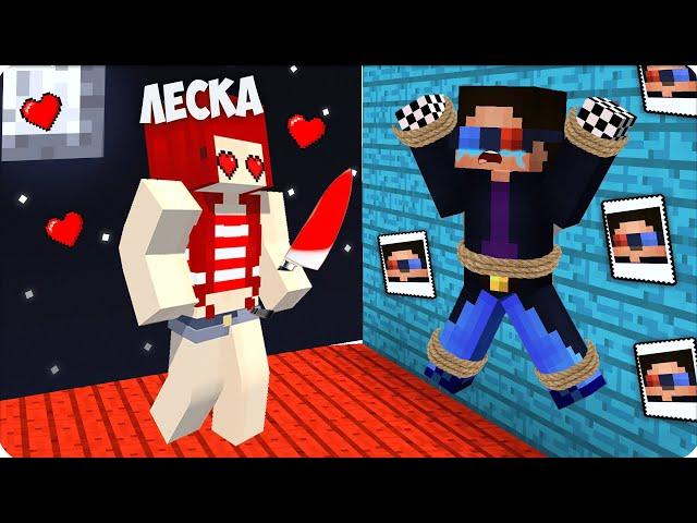 I BECAME A CRAZY FAN OF SHADY and TROLLED HIM in MINECRAFT! LESKA TROLLING FAN