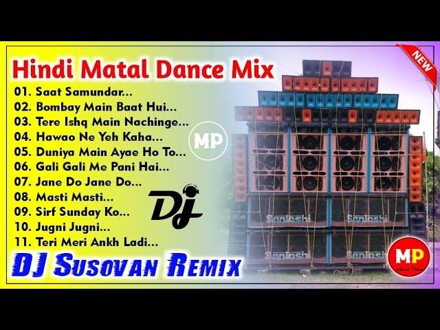 25 December Picnic Special Dance Mix-2021-Dj Susovan Remix//@musicalpalash