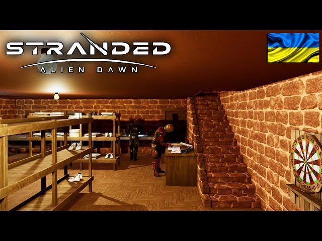 Stranded: Alien Dawn | Технології рятують