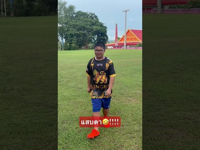 เรามันเจ๋ง #ฟุตบอล #วาทะลูกหนัง #ฟุตบอล