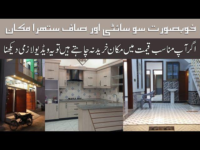 120 SQYD House for sale in block 5 Saadi Town Scheme 33 Karachi