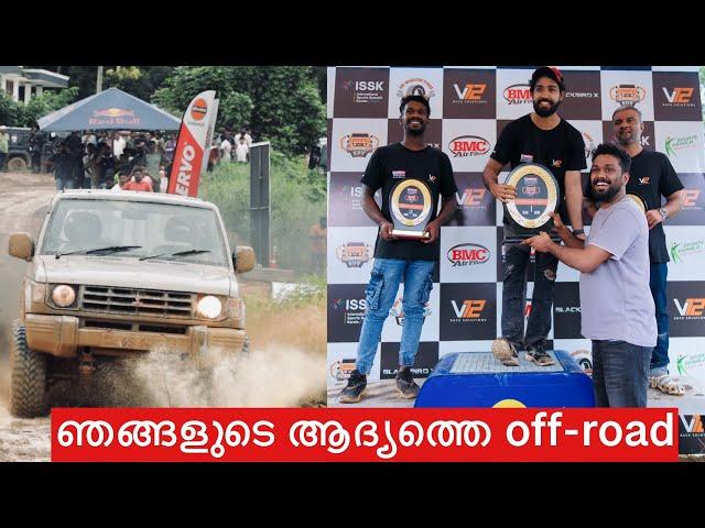 First competition & First price  | ഇത് Beginners LUCK!!! still happy