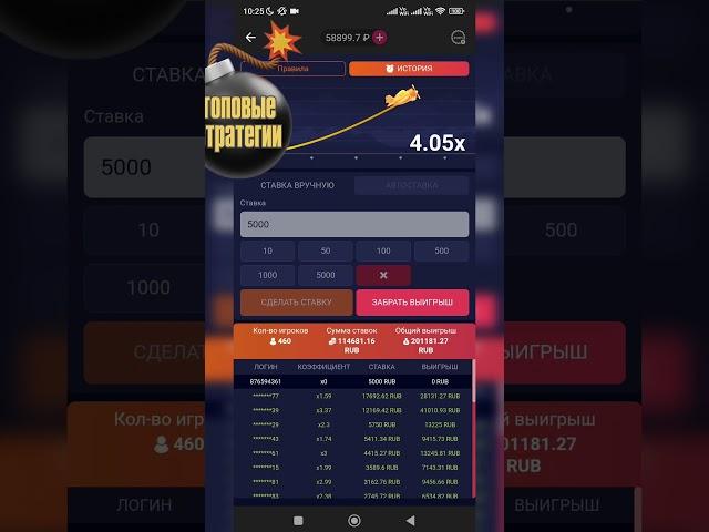 @badabet ⬅️ЗАХОДИ НА КАНАЛ I ПОДНИМАЮ 22к ЗА ПОЛЕТ I CRASH I 1XBET I 1XSLOTS I 1XGAMES I MELBET