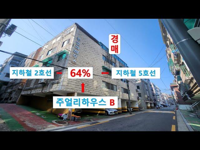 64% 떨어진 주얼리맨션401호 경매! 지하철2호선과 5호선 까치산역이 있고, 노선버스정류장이 있고, 서울신정초등학교" 북동측, 서울 강서구 화곡동867-7호, 주위환경은 보통