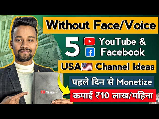 5 Best No Face No Voice USA Channel Ideas for YouTube Automation (High Growth & Money)