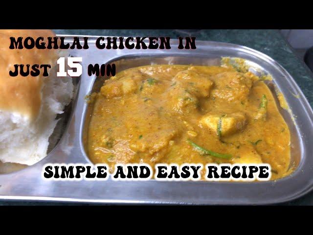 Making Mughlai chicken with her | That fat Kid | Chicken Recipe