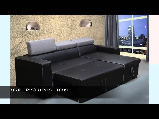 סלון פינתי שחור אפור1