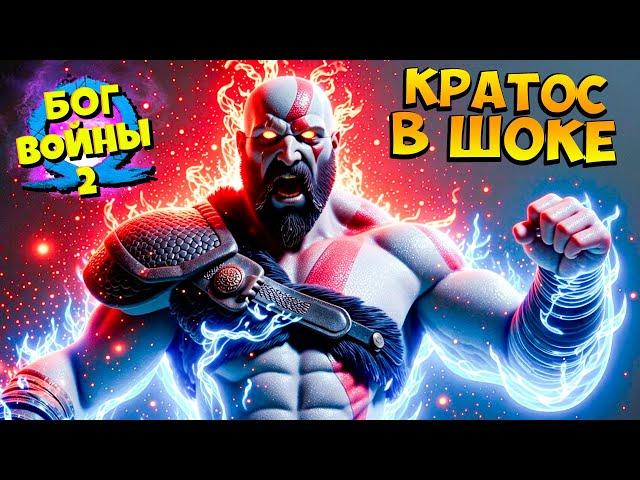 Бог Войны - Печальные Предсказания для Кратоса! God of War Ragnarok #21