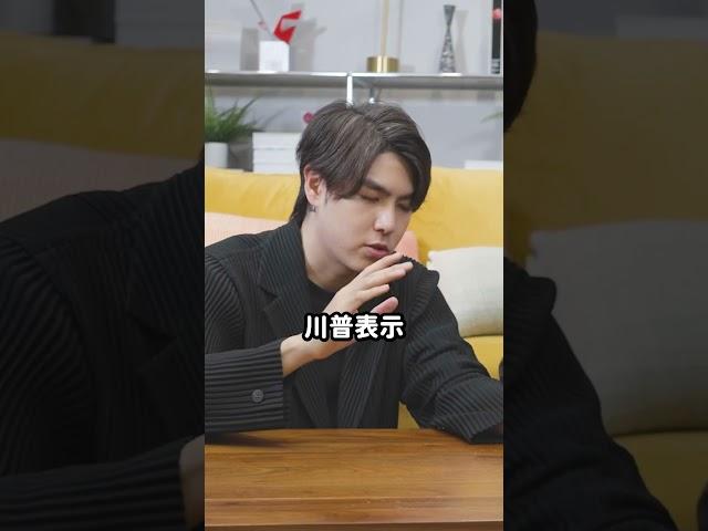 川普又簽行政命令！指定美國官方語言！｜志祺七七 Shorts #duo