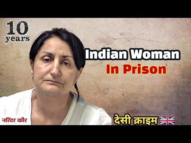 Shameful Act by The Indian Woman in UK #india #travel #viralvideo