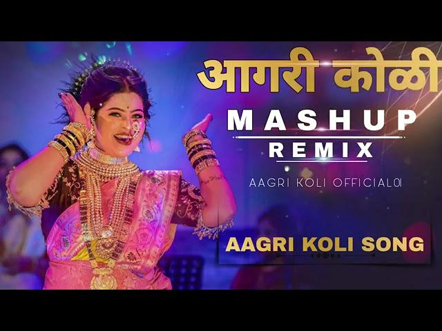 AAGRI KOLI MASHUP 2024 DJ MIX #aaiekviranewsong #koligeet #aagrikolitune #kolilife