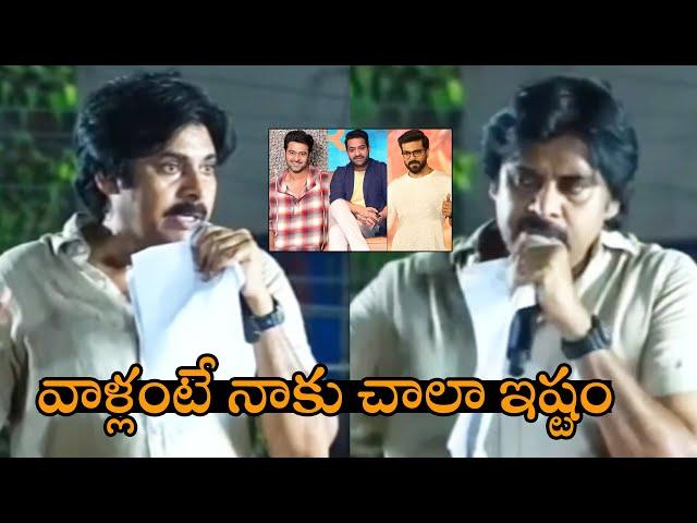 Pawan Kalyan About Prabhas, Ram Charan and NTR | Janasena | Tolly Talkies