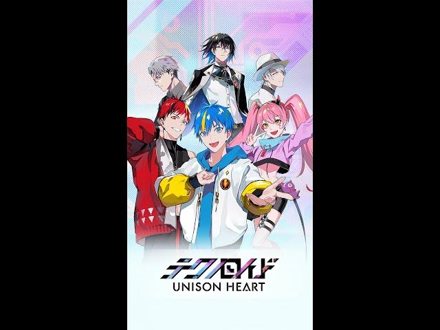 【配信開始！】「kokoro」を育むパズルアドベンチャー『テクノロイド ユニゾンハート』オープニングムービー
