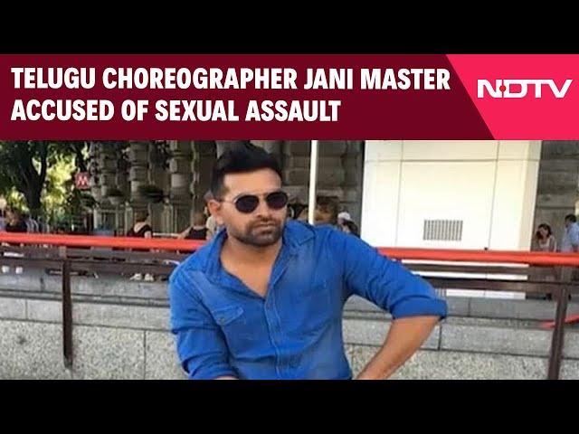 Jani Master Case | Telugu Choreographer Jani Master Accused of Sexual Assault