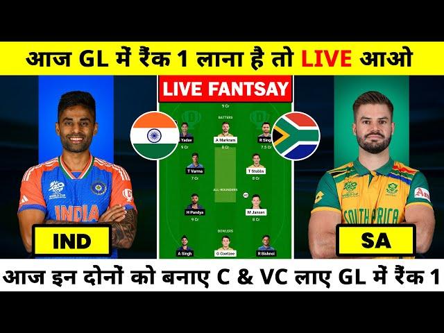 IND vs SA Dream11 Prediction | India vs South Africa 2nd T20 Dream11 Team | Ind vs sa Live