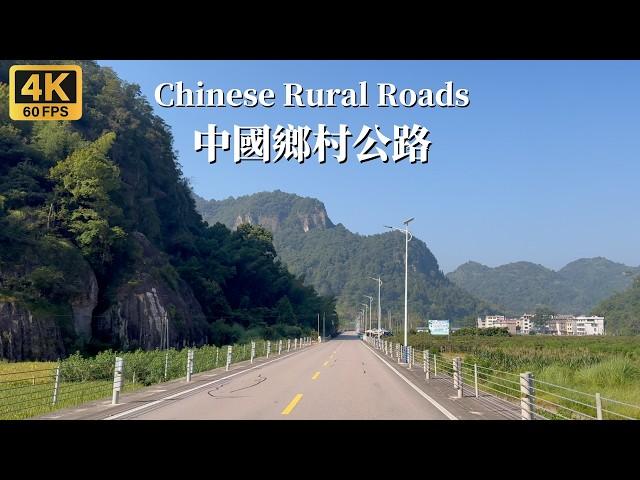 Driving on a scenic rural road - Zhejiang Province, China - 4K