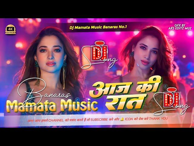 Aaj Ki Raat Stree 2 Tamannaah Bhatia New Hindi Dj Remix Song Dj Mamata Music Banaras